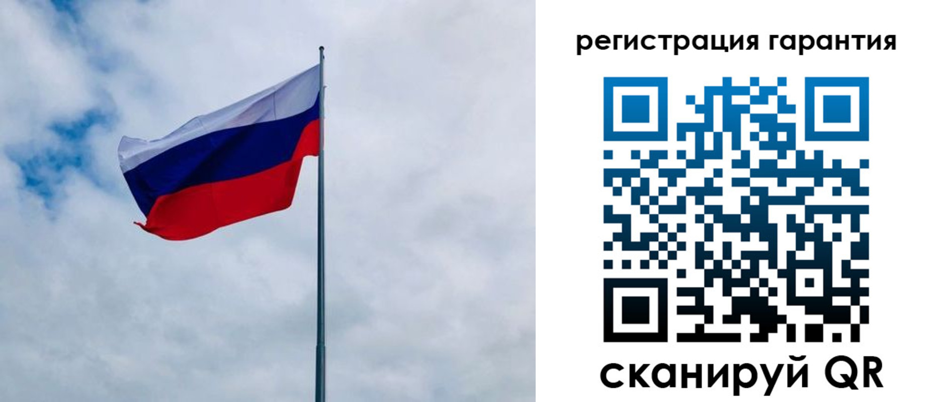 временная регистрация в квартире в Пензе