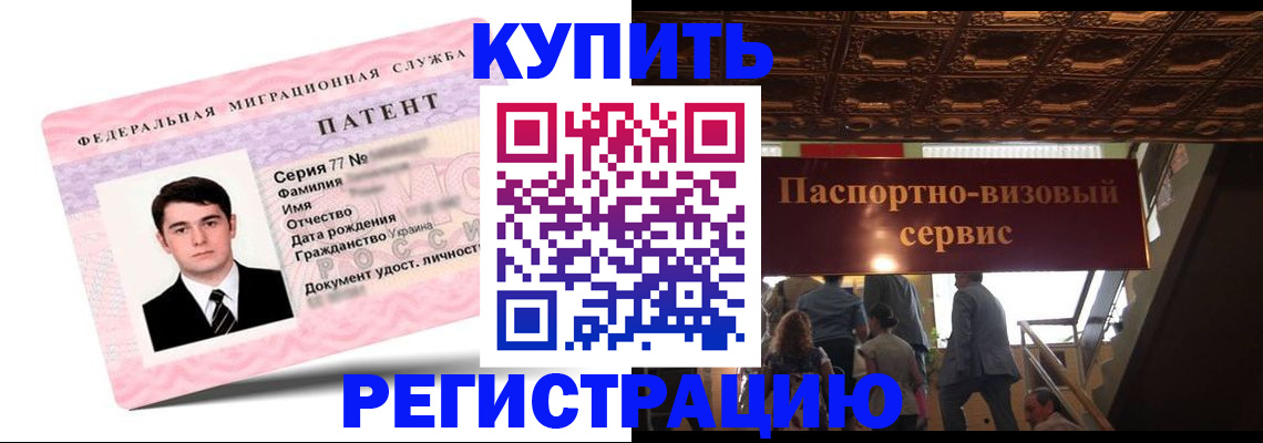 регистрация для школы в Пензе