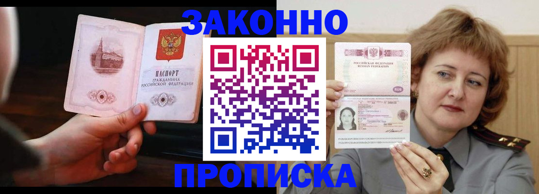 регистрация для дет. сада в Пензе